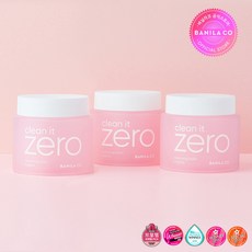 바닐라코클렌징밤대용량