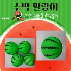 수박팝잇