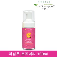 더샴푸 350 어반 로즈마리 100ml