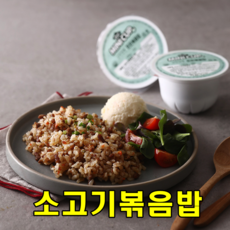 아름다운정성 즉석컵밥 소고기볶음밥 미니사이즈 다이어트 아이간식 휴대용 도시락대용 폭식방지 체중관리 아기식사 여행용 아기밥, 12개, 120g
