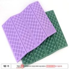 야외방석 등산방석