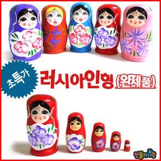 인형완제품