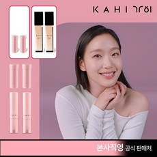 NEW KAHI 가히 멀티밤 리필형 매니아세트