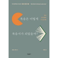 사랑은구두소리(완결)