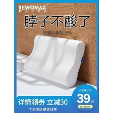 필리핀라텍스베개종류