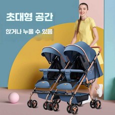 블라썸즈 쌍둥이트라이크 유모차 더블 연년생 트윈 접이식 산책 쌍둥이 경량 2인용 휴대용 유모카 다둥이, 고급스러운 로터스 핑크 쌍둥이는 분리 가능