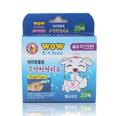 잇몸약한 노령견 구치제거구강티슈 20매 치아건강 구취 여행용 외출용 위생포장 양치, 1개, 20개