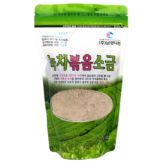녹차소금