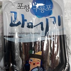 시원수산