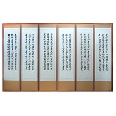 병풍돌상