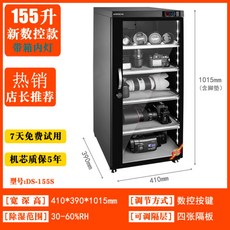 카메라렌즈습도