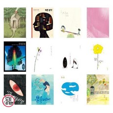 시소인생책