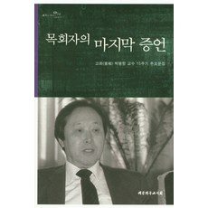 6c391c517bcf41a8ac6f944f879fc9e7e17c491b5d797f87a3f0a4897479.jpg