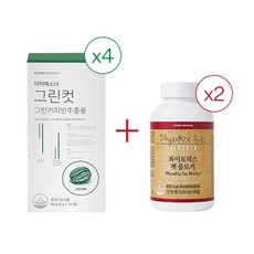 화이토릭스팻블로커