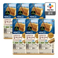 cfr-3218생선구이