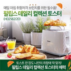 필립스제빵기