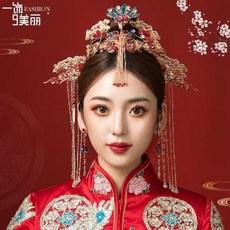 신부예물세트