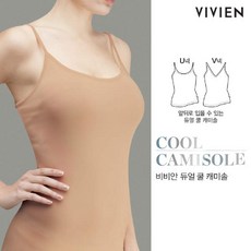비비안쿨브라캐미솔