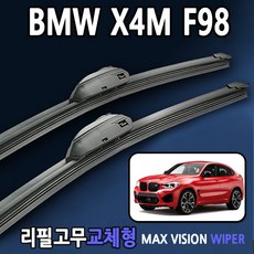 맥스비전20×80
