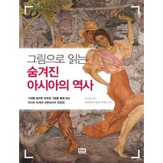 esg경영리더를위한사회적가치강의