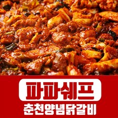 춘천맛집생활의달인닭강정
