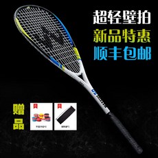 스쿼시 라켓 올리버 올리버 COMP120 남녀 입문 학생 벽 50 벽