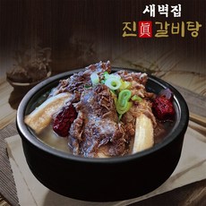 새벽집 진갈비탕, 10개, 800g