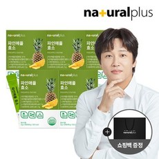 내츄럴플러스 파인애플 효소 30포 5박스+쇼핑백(2호), 5개, 90g