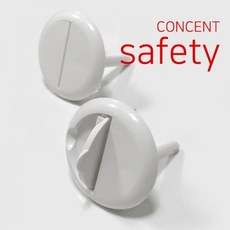 콘센트용안전커버