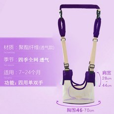 노브랜드 아기점퍼루형 보행기영아 정류장 신기양용 보행기 아기 학행대 통기성 유아용 바구니식 방호-17801, 단일옵션, 옵션17