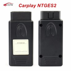 ntg5es2