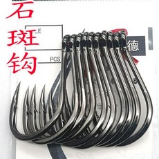 10pcs 철판 무거운 참치 철판 철갑 상어 청어 큰 물고기 낚시 도구 액세서리, 08 18, 08 18