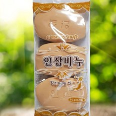욕실 인삼비누90g3개입 세안(9233EA) dou*4108Ek