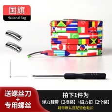 독일군신발끈 운동화끈안보이게묶는법 남성과 여성을위한 금속 마그네틱 버클 무료 묶는 탄성