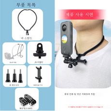 인스타360onex2렌즈
