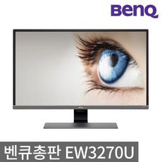 BenQ [벤큐 공식 총판] EW3270U 32인치 4K UHD HDR 아이케어 스피커 내장 컴퓨터 모니터