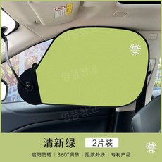 모니터캐노피 (1+1) 차단 모니터비침 가림막 햇빛가리개 암막 침대 모니터가림막, 프레시 그린(1+1)