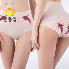하이웨이스트 복부밴드 면팬티 (W14)