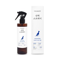 시나몬이오 강아지 산책 스프레이, 50ml, 2개