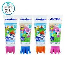조르단어린이치약1단계