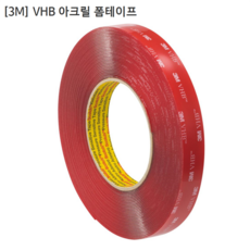 3m4910vhb아크릴폼양면테이프
