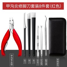 내성발톱나이프