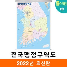 우리나라행정구역지도