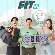 양치승의 피트 101 홈트레이닝 세트 + 요가매트, 요가매트포함