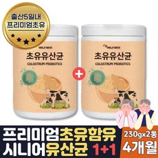 람노플여성유산균