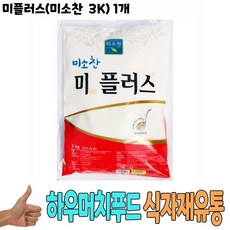 미종합유통