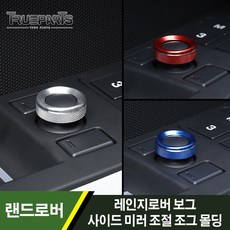 조그셔틀리모컨