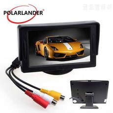 4.3 인치 컬러 TFT LCD 화면 2 채널 비디오 입력 자동차 모니터 후방 카메라, 상세내용참조