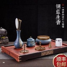 향로향전