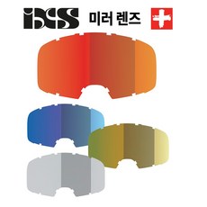 iXS 고글용 미러 렌즈 [트리거-핵 미러렌즈], 스모크 실버